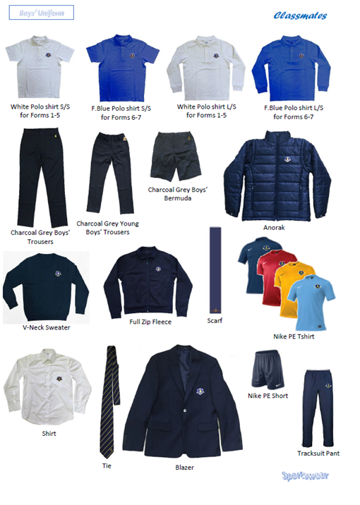 The English School Information about School Uniforms